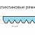 Ремень поликлиновой 12 PJ 1016 Optibelt